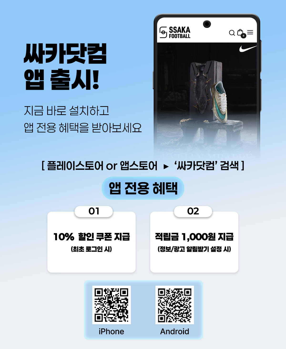 닷컴 앱.png